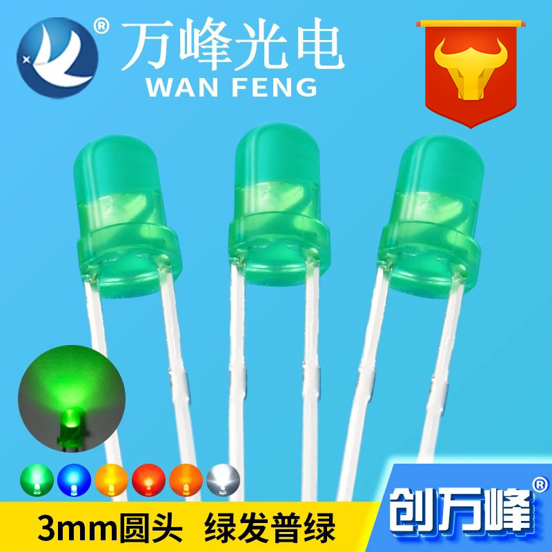 3mm Diode F3 Green Hair Green Green Emerald Green Led Light-Emitting Diode Plug-In Led Small Lamp Beads