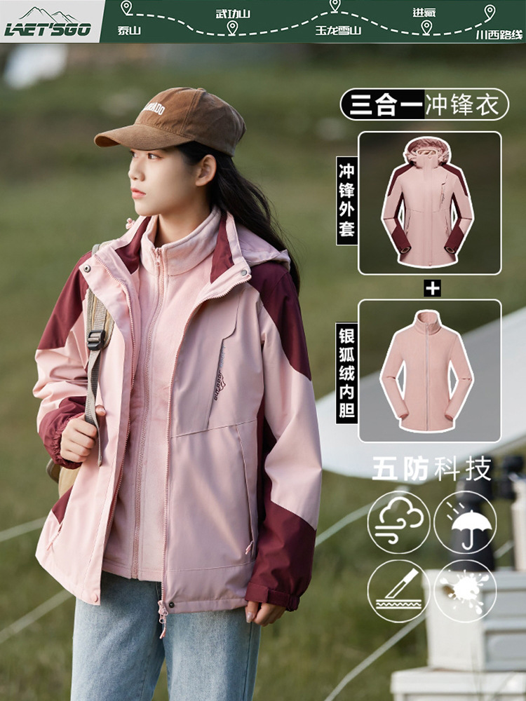 Outdoor Charge Clothes Three-in-One Detachable Travel Jacket Women's Windproof Waterproof Camping Hiking Suit Men's Couple's Style
