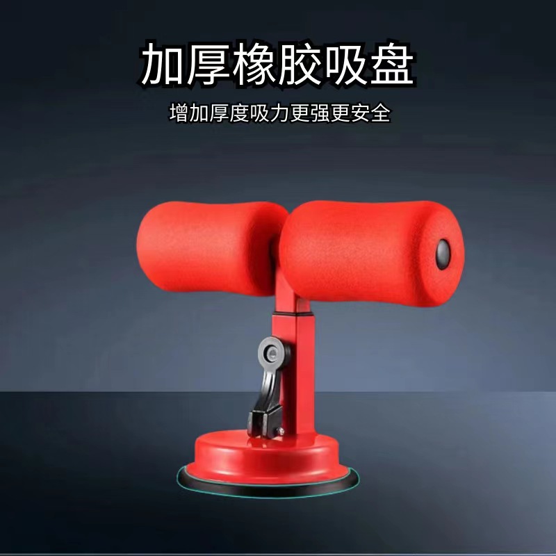 Picture of Yoga Foot Fixator Home Abdominal Sucker Abdominal Retractor Abdominal Slim Belly Fitness Sit-up Assistant