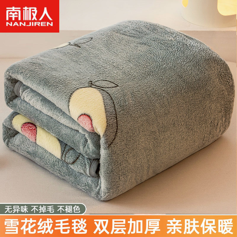 Picture of Nanjiren Flannel Blanket Cover Winter Velvet Thickened Coral Velvet Student Dormitory Bed Single Nap Blanket