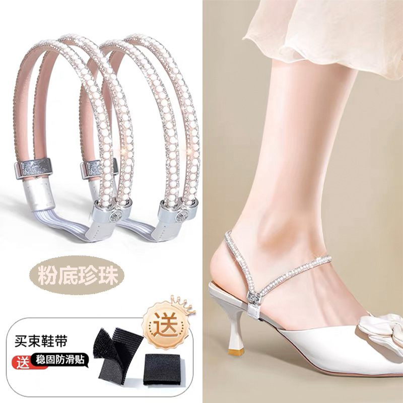 Picture of New dual-purpose lace high-heeled shoes sandals non-heel strap anti-drop heel lace free installation light luxury elastic adjustable
