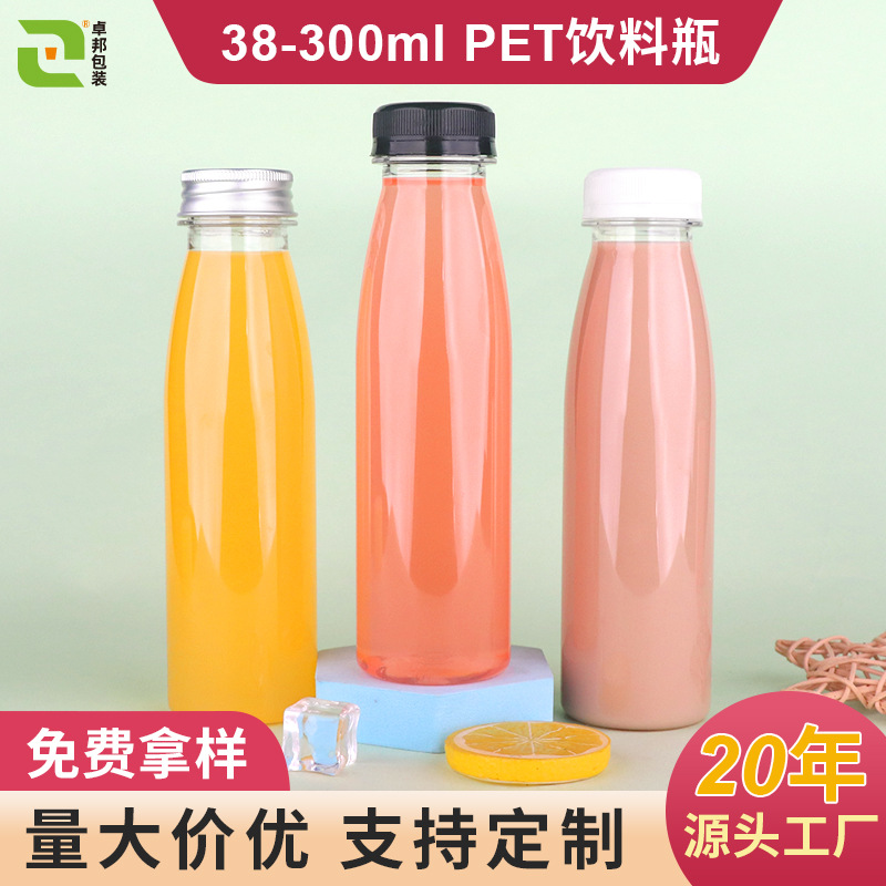 Manufacturer's Spot Juice Bottle 38 Caliber 300ml Plastic Bottle Type a Disposable Milk Tea Bottle Popular Beverage Bottle Seal