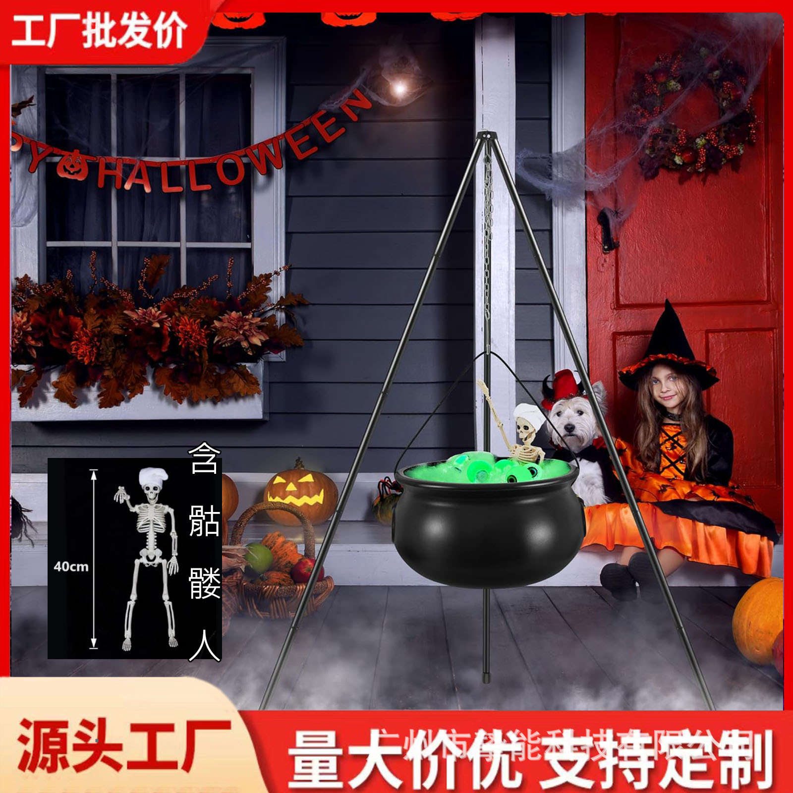 In-Stock Witches Cauldron on Tripod Tripod Witch Cauldron Lamp Decoration with Skull Figure