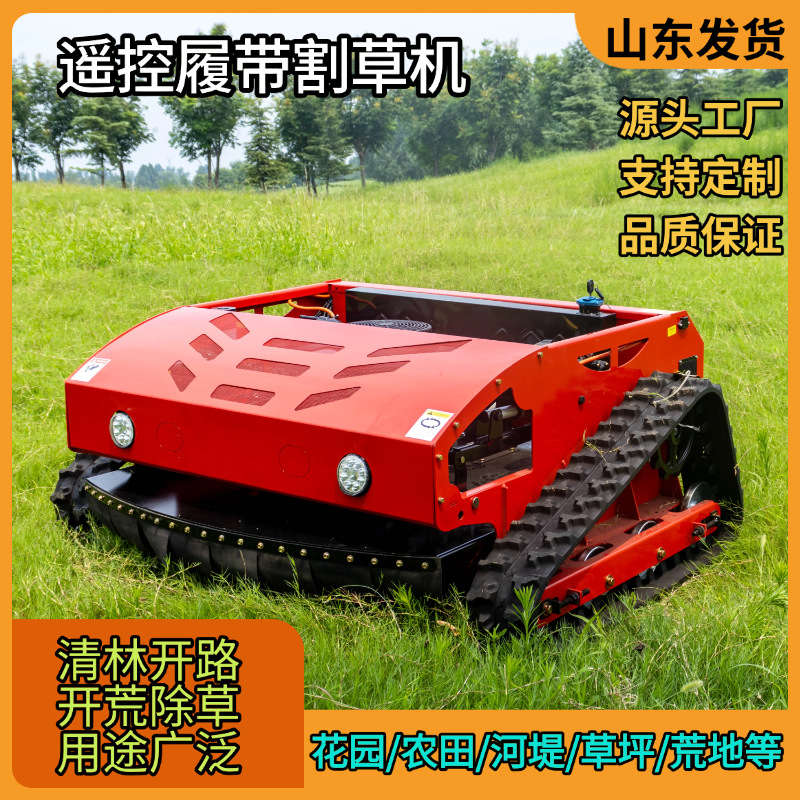 Intelligent Remote-Controlled Crawler Lawn Mower, Powerful Hillside Land Reclamation and Grass Trimming Machine, Height-Adjustable Grass Shredder