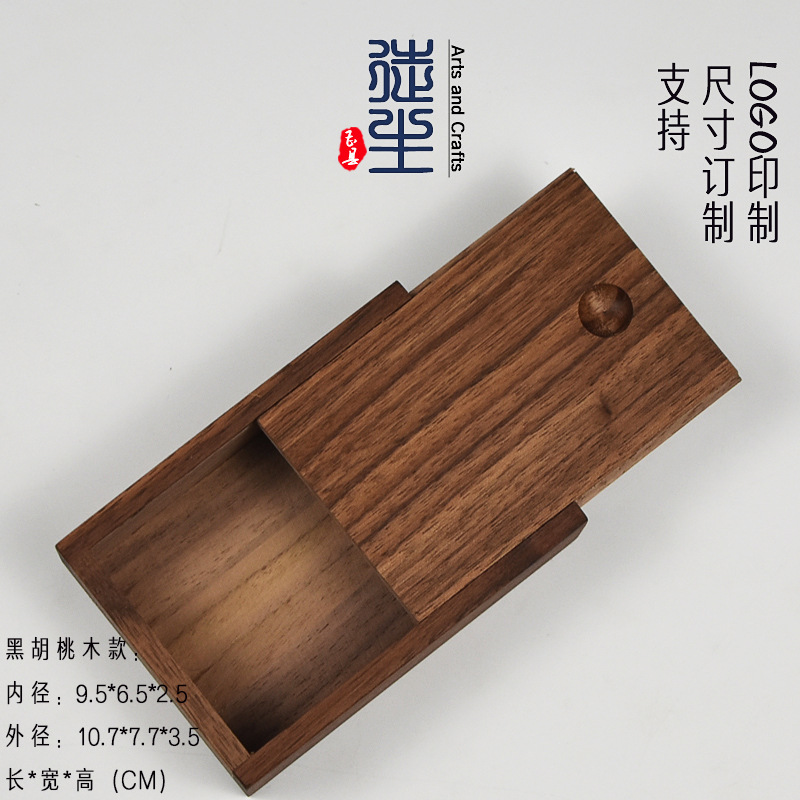 Picture of Original color unpainted black walnut solid wooden box wholesale small size drawable wooden box wooden gift storage box tea packaging box