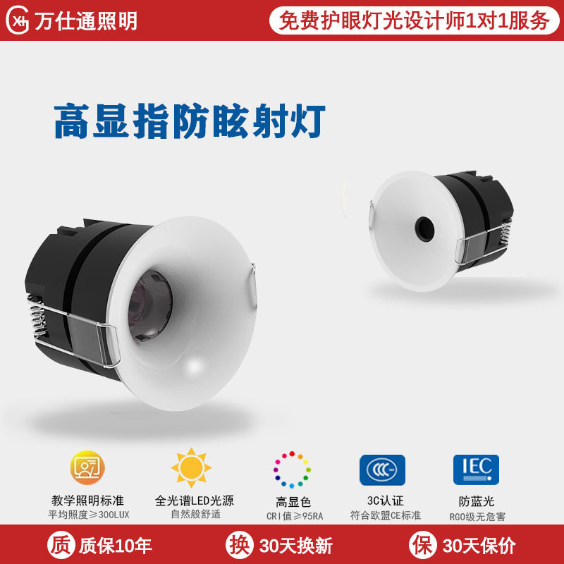 Led extremely narrow one-piece surface ring without main lamp bedroom living room restaurant hotel anti-glare embedded cob downlight