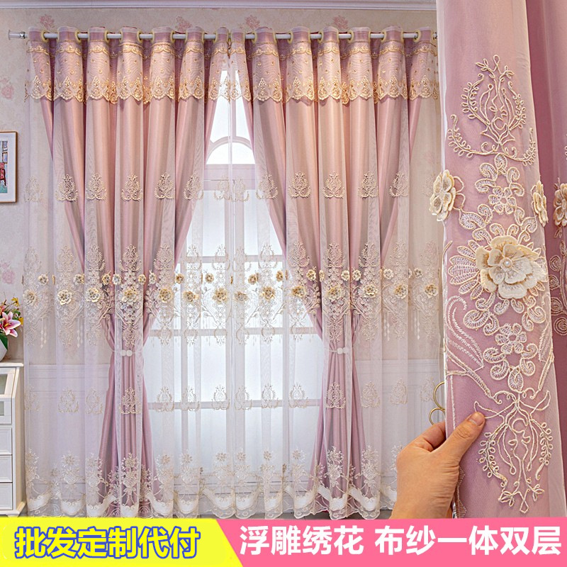 Purchasing wholesale relief embroidered curtains finished cloth yarn integrated double living room bedroom shading balcony floor balcony