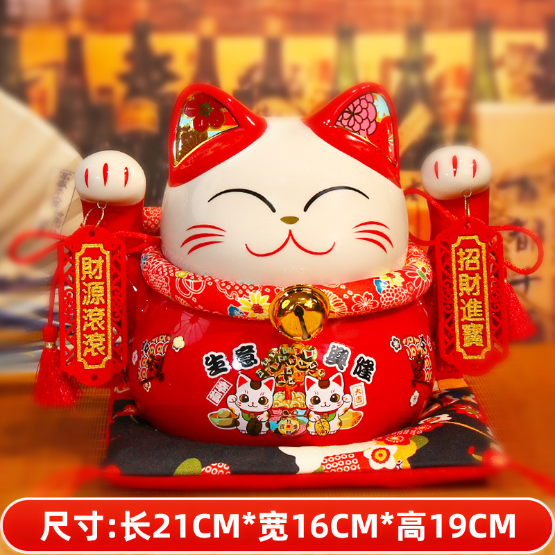Picture of Fuyuan cat new dragon year lucky cat ornaments bank enterprise opening year red business gifts ceramic lucky cat custom