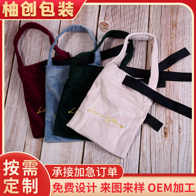 New Velvet Drawstring Drawstring Handbag Large Capacity Printable Logo Gift Jewelry Storage Packaging Bag Wholesale