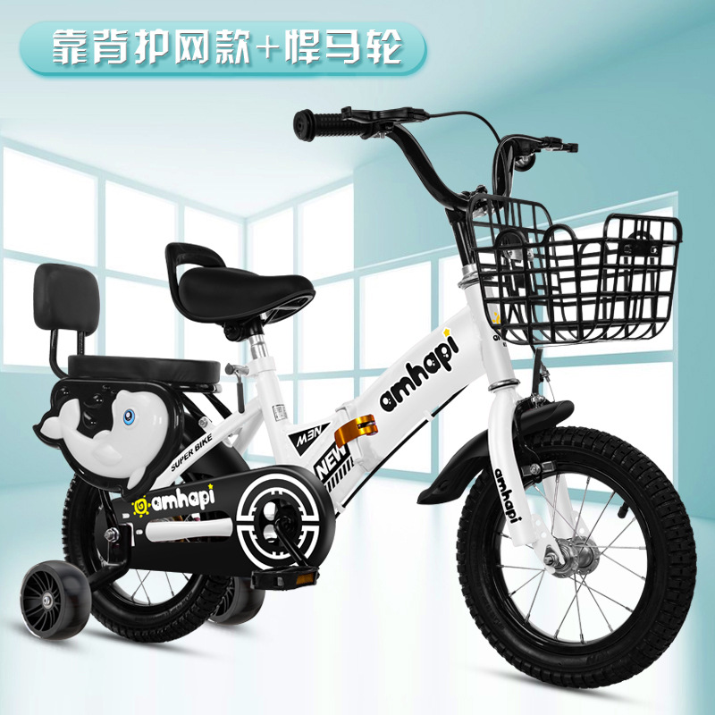 Picture of Children's Bicycle Foldableing Bicycle 3-8 Years Old Kidsren's Foldableing Bicycle 16inch Bicycle with Auxiliary Wheel Bicycle Single