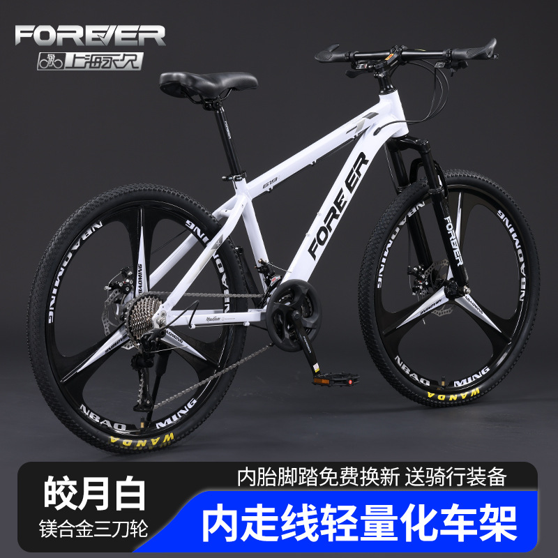 Picture of Cross-border wholesale permanent brand mountain bike high carbon steel road racing 24-inch aluminum alloy all-in-one wheel bike