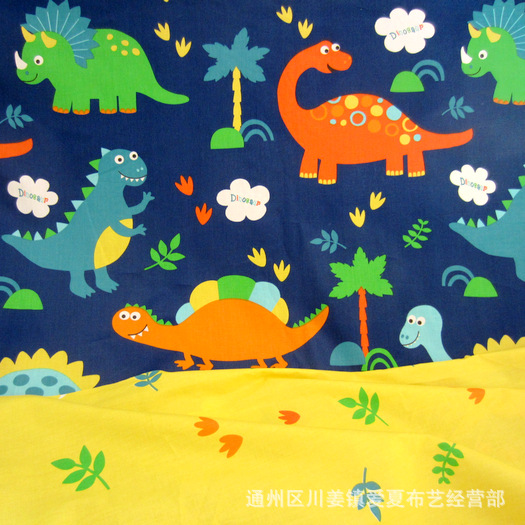 Dinosaur Kingdom AB twill cotton cartoon fabric cotton bedding fabric fabric wholesale