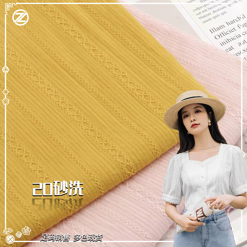 Cotton Jacquard Striped Fabric Woven Sandy Jacquard Cotton Top Dress Lolita Interior Fabric