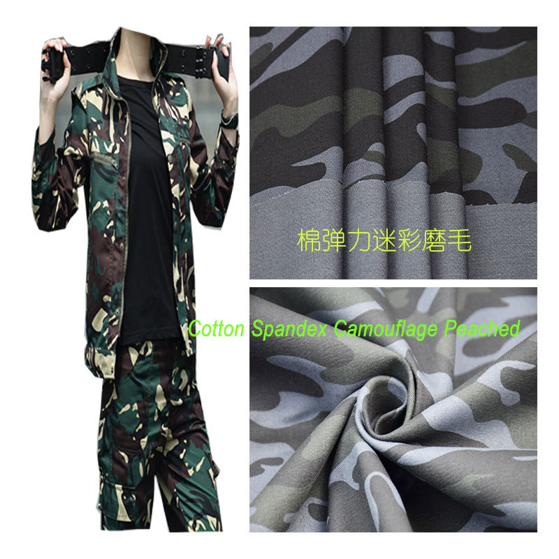 Pure cotton stretch camouflage printed fabric, special fabric for outdoor casual wear, breathable, wear-resistant stretch fabric