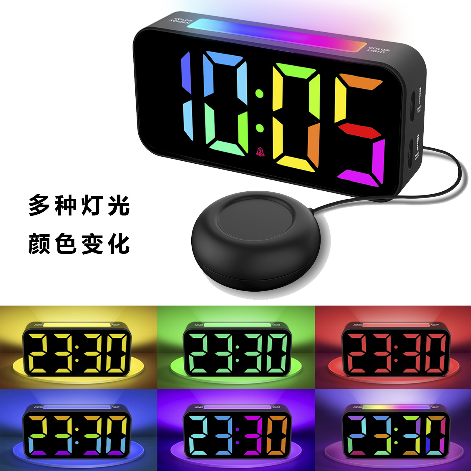 Picture of Cross-border LED student alarm clock multifunctional home electronic clock Amazon colorful digital luminous clock wholesale