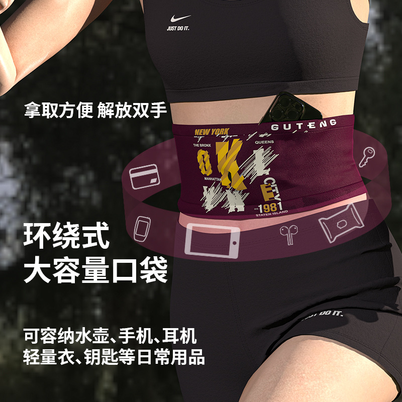 Marathon Waist Bag Multifunctional Sports Bag Men's Running Equipment Large Capacity Invisible Women's Outdoor Fitness Cross-country Bag