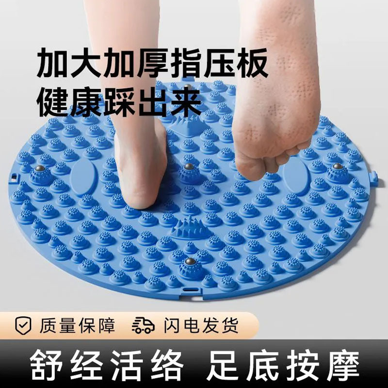 Acupressure Board Enlarged Foot Magnet Massage Pad Household Small Winter Bamboo Shoot Massage Board Foot Sole Round Stimulation Pad Fitness