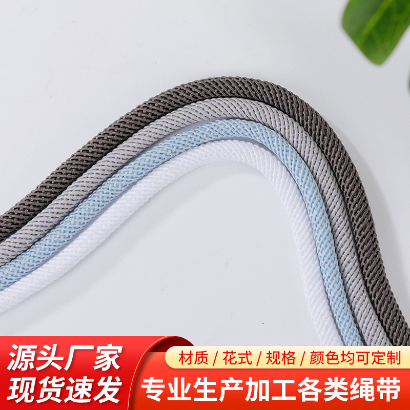 5mm Braided Rope Storage Bag Drawstring Rope Sweatshirt Hood Rope Cargo Pants Sweatpants Polyester Round Rope Manufacturer Wholesale