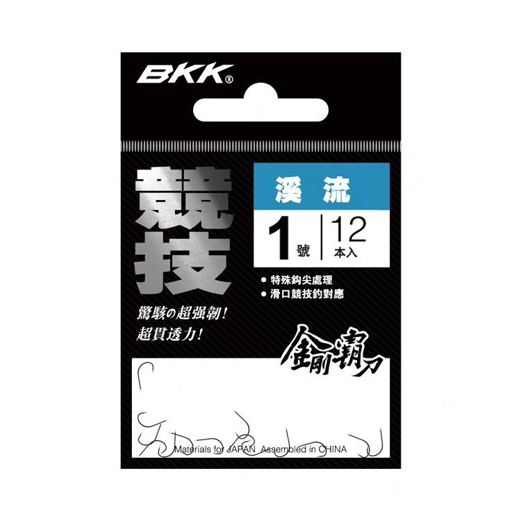 Competitive Stream Barbed Large Object Hook Black Pit Lake Library Competitive Gold Leisure Wild Fishing Rigid Hook