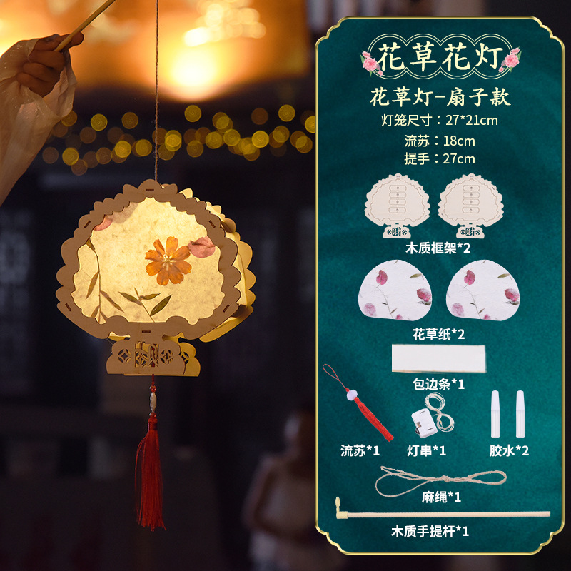 Picture of Mid-Autumn Festival Creative DIY Material Kit for Children to Make Their Own Rabbit-Shaped Lanterns in Traditional Style for Kindergarten National Day Activities