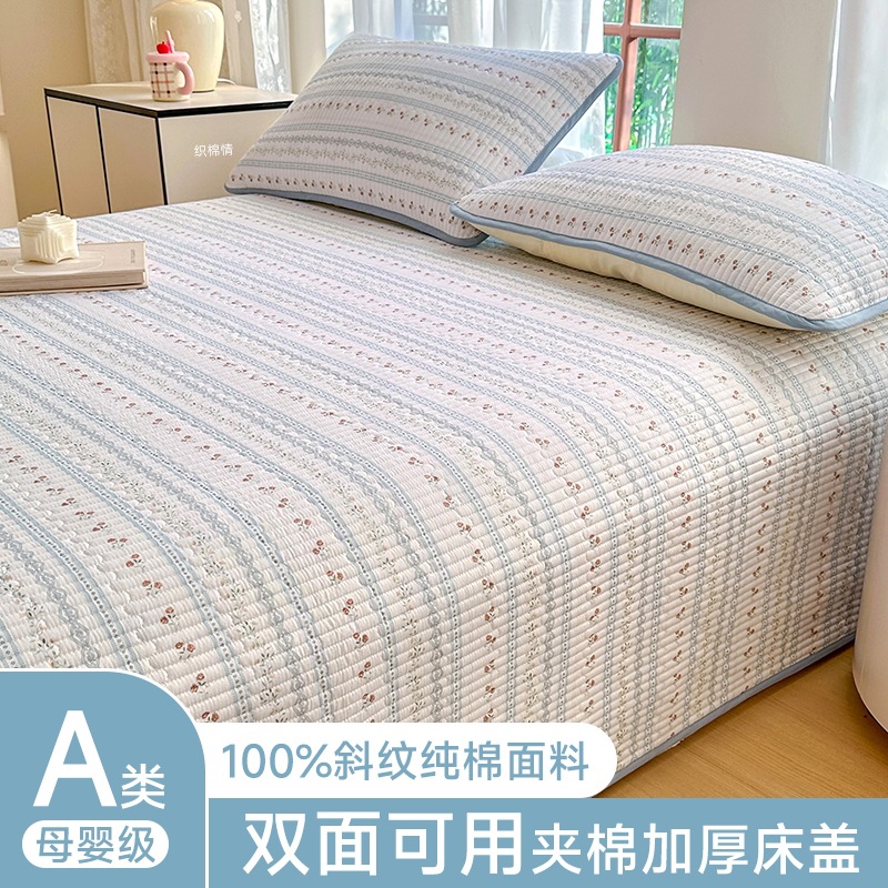 Class A Cotton Bed Cover Three-piece Set Household Cotton Cotton Bed Sheet Tatami Single-piece Single Kang Single Nantong Home Textile
