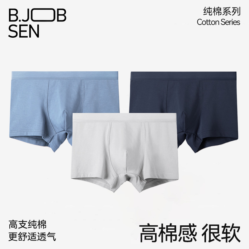 Spring and Summer Men's Underwear Class A Pure Cotton Boxers One-piece Breathable Solid Color Boys Boxer Shorts Head Shorts