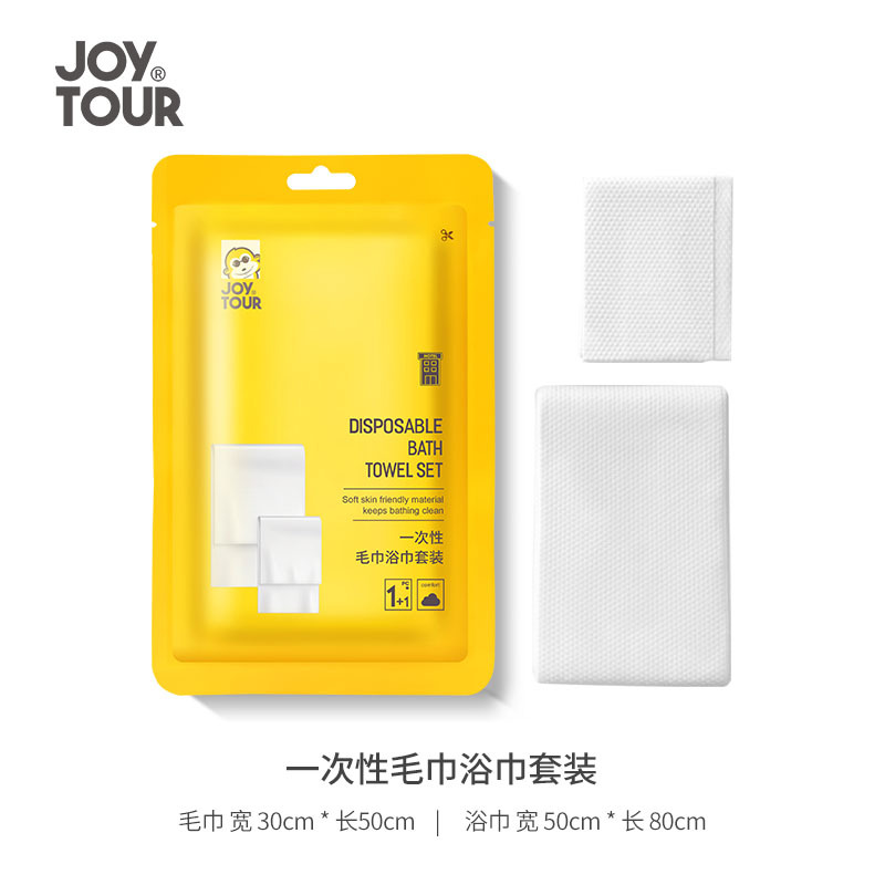 Picture of Disposable Bath Towel Towel Set Wholesale Business Trip Thickened Portable Towel Hotel Supplies Compressed Bath Towel