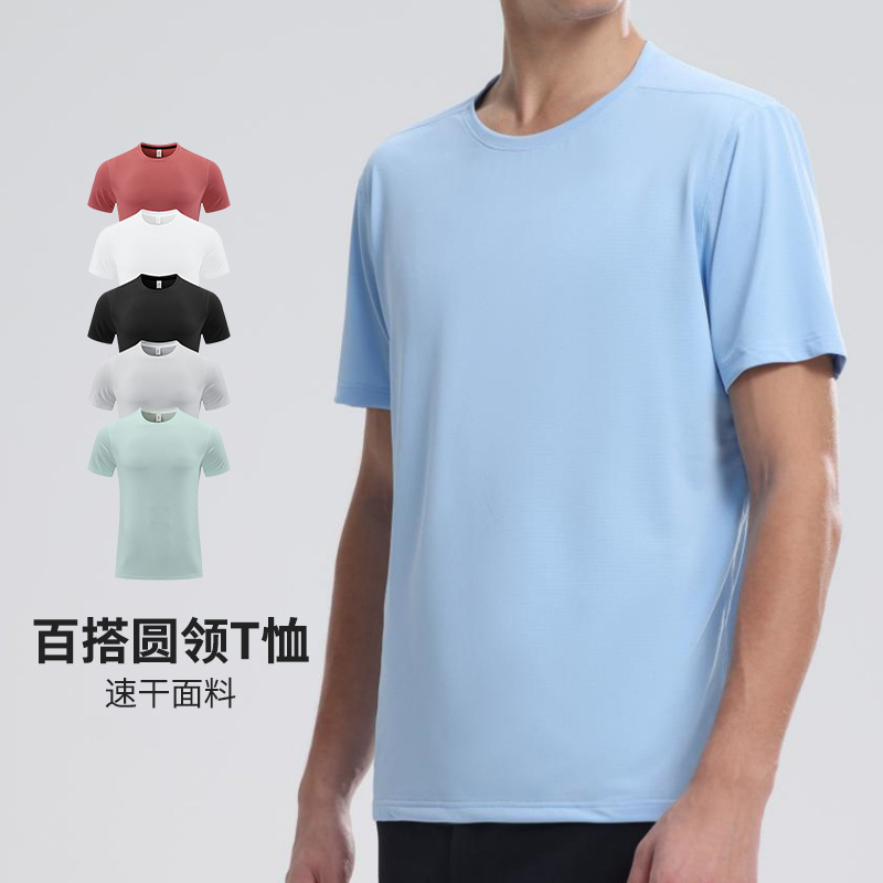 Spring and Summer Round Neck Short-sleeved Quick-drying Lightweight Quick-drying Short-sleeved T-shirt All-match Outdoor Sports Running Half-sleeved T-shirt Breathable