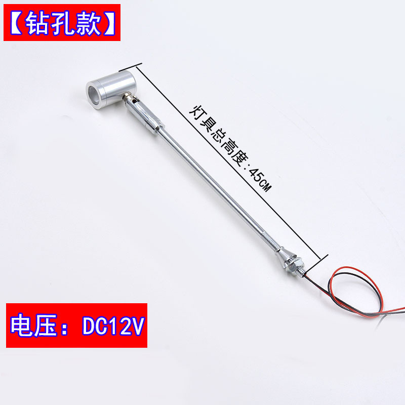Picture of Cross-Border LED pole jewelry showcase watch gold Wenwan Museum cosmetics counter 1W Small Spotlight 12V