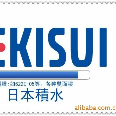 Preferential supply of Japanese water 6312B-60 transparent blue PE protective film