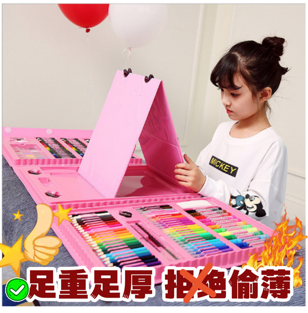 Children's drawing tools set brush gift box Primary School students watercolor pen painting art learning supplies birthday gift