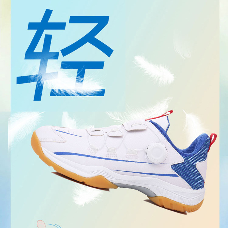 Professional Badminton Shoes for Men and Women, Double Mesh Table Tennis Shoes, Summer Breathable Sports Shoes, Tennis Comprehensive Training Shoes