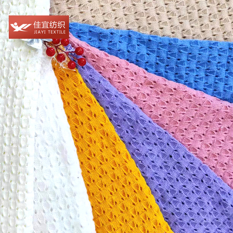 Easter series crafts toy fabric striped knitted wool fabric solid color plain woven water ripple fabric