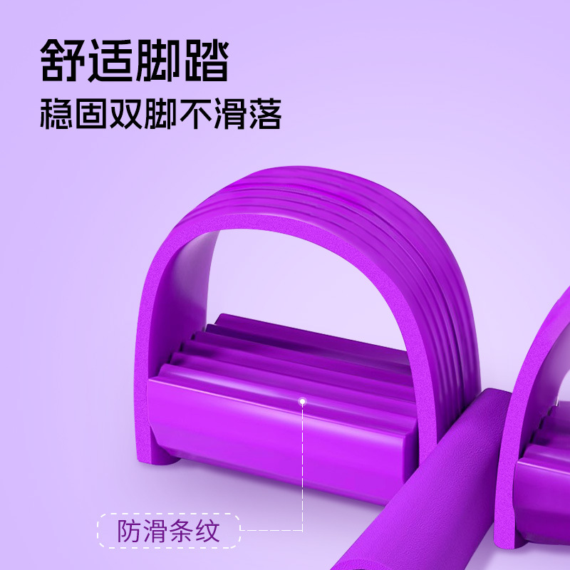 Picture of Pedal Tensioner, Tension Rope, Sit-Up Assistor, Women's Back-Opening and Belly-Slimming Device, Yang Xiaoyanfei Stretcher