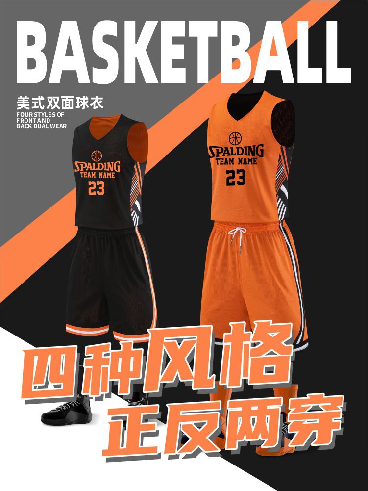 Double-sided Basketball Uniform suit Men's Customized Children's Uniform Competition Professional Customized Quick-drying Breathable Summer Jersey