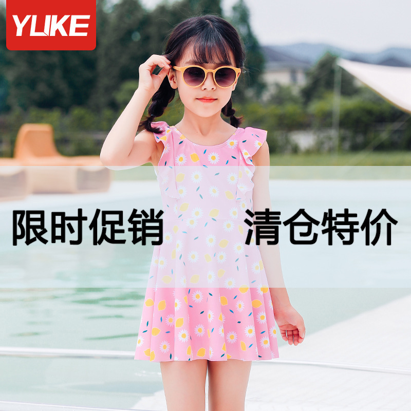 New Children's Swimwear Girls Girls Baby Swimwear Wholesale Small and Medium Large Children's Siaman Students Hot Spring Swimwear