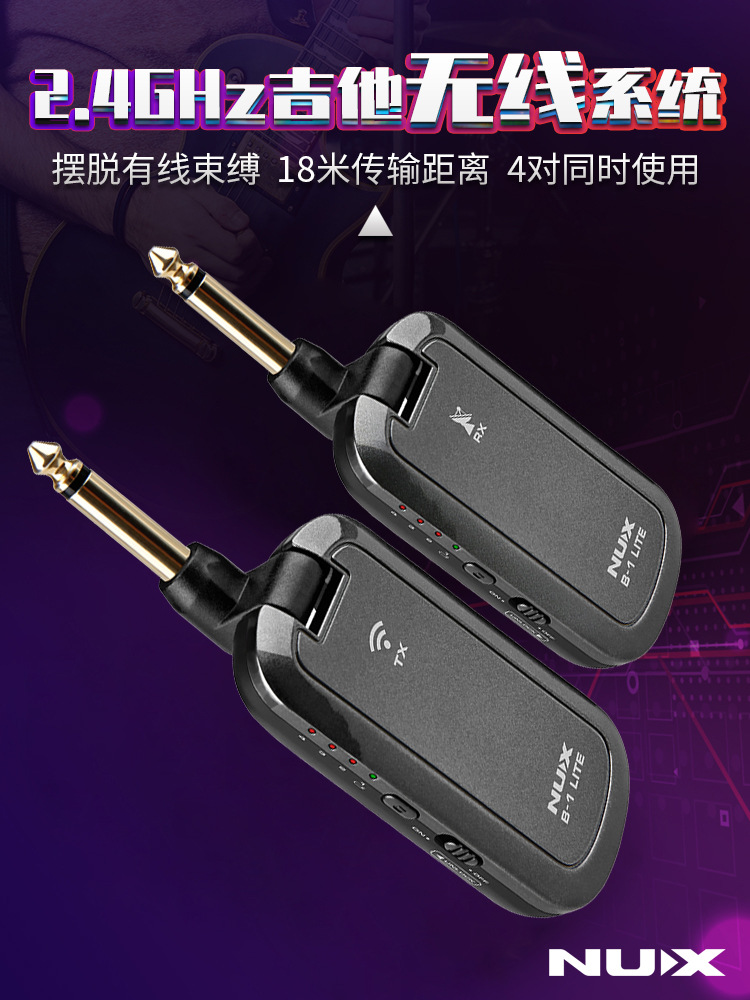 NUX neux B- 1 LITE guitar wireless transmitter receiver electric guitar bass electric wind instrument connection