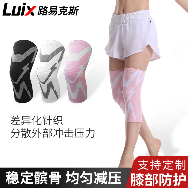 Factory spot wholesale nylon knitted sports knee pads basketball running fitness protection knee meniscus guards