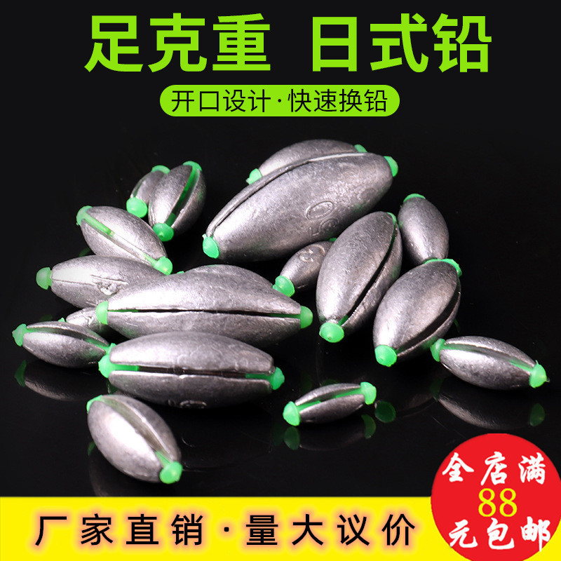 Type Lead Pendant Plastic Core Lead Change Line Lead Pendant Fishing Tackle Accessories Fishing Tackle Plastic Core Lead Pendant Change Line Lead Pendant