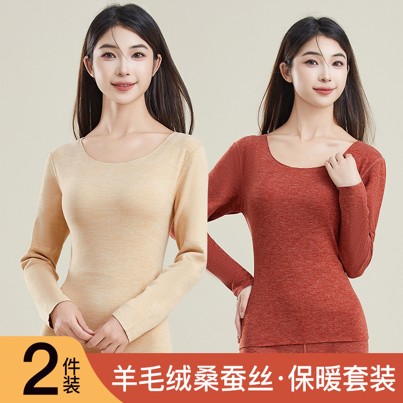 Picture of TikTok New Cashmere Silk Thermal Underwear suit Women's Autumn Clothes and Pants High Quality Niche Thickened All-match