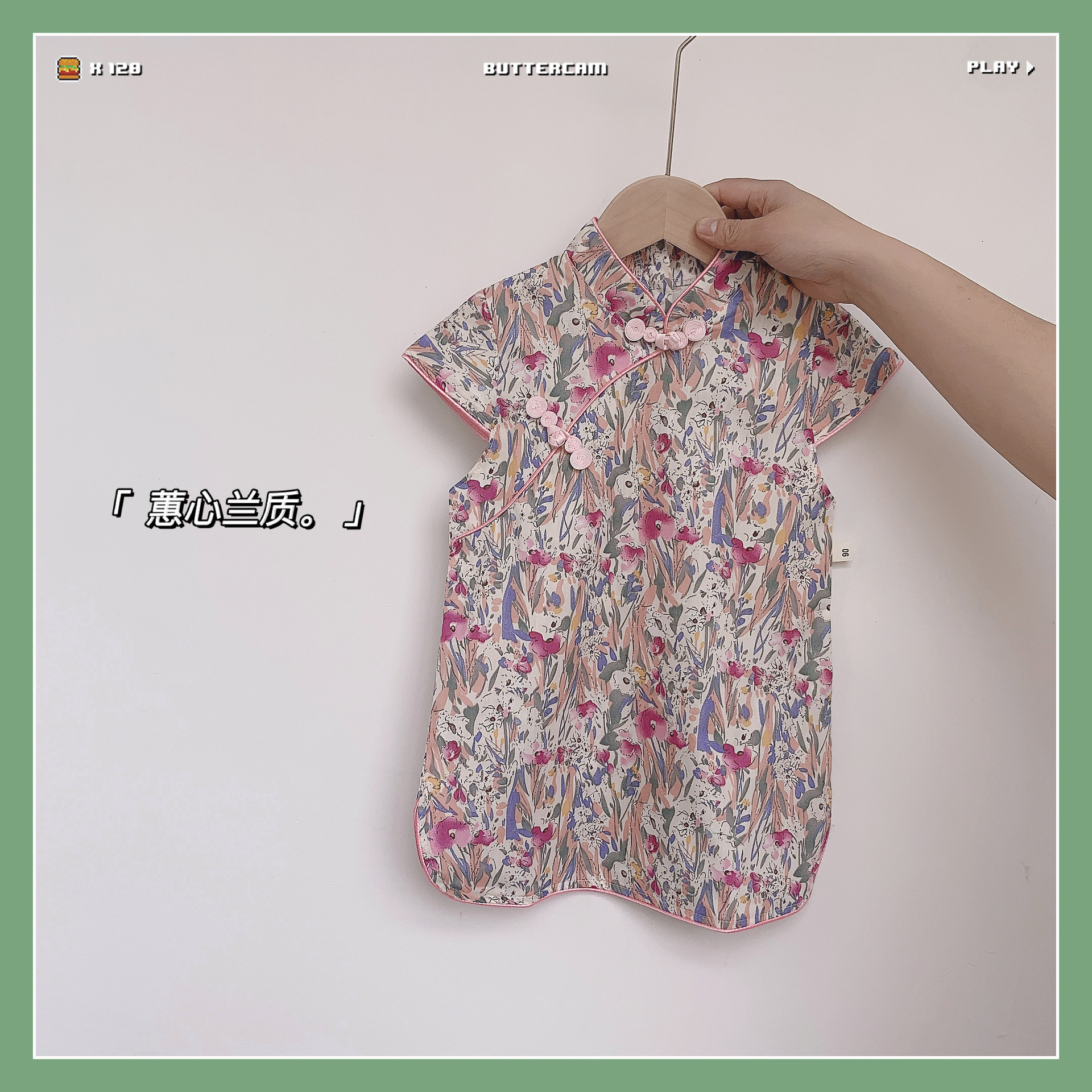 Picture of Summer New Style Girls 2025 New Style Girls Pure Cotton Chinese Style Ethnic Cheongsam Princess Skirt Baby Skirt