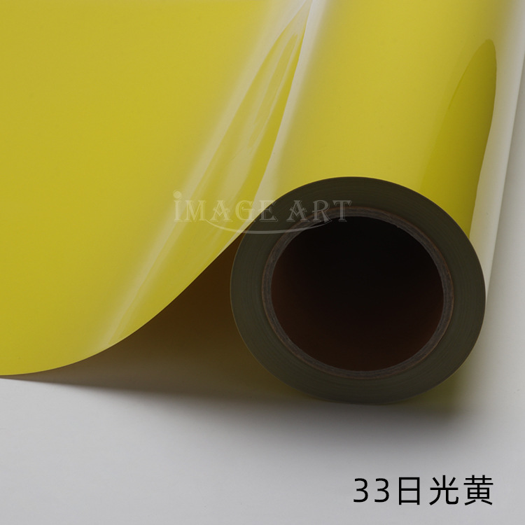 Picture of PU thermal transfer engraving film logo printing ordinary color engraving hot stamping film clothing T-shirt hot stamping film whole roll
