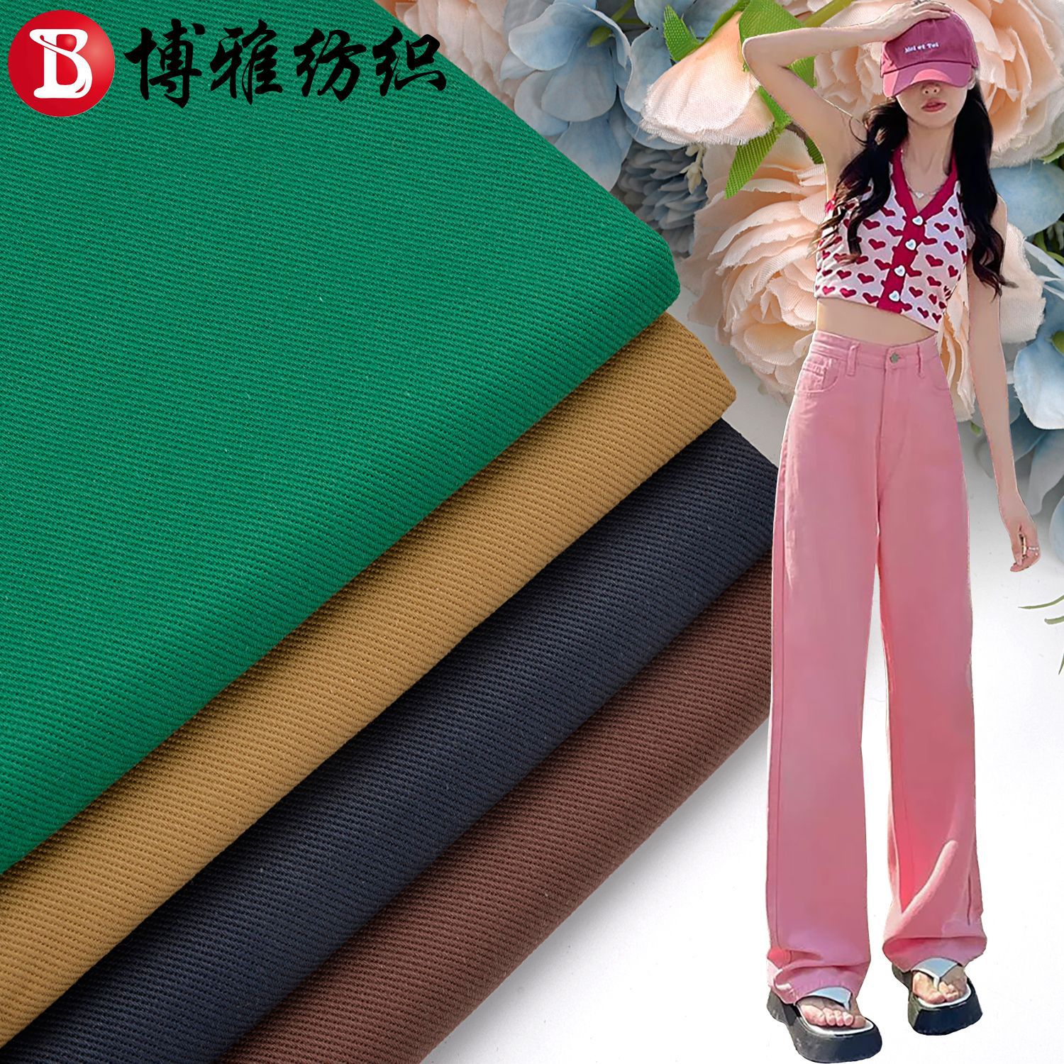 Woven Pure Cotton 320g All-Cotton Colorful Denim Yarn Card 7-Count Left-Shear Sateen Spun Sand-Washed Fabric for Casual Pants