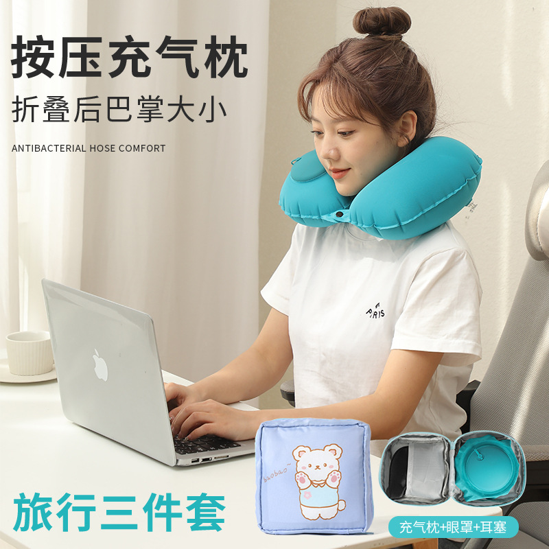 Picture of Inflatable U-shaped Pillow Cool Pressing Inflatable Pillow Travel Portable Neck Pillow Travel Sanbao Storage Pillow for Airplane