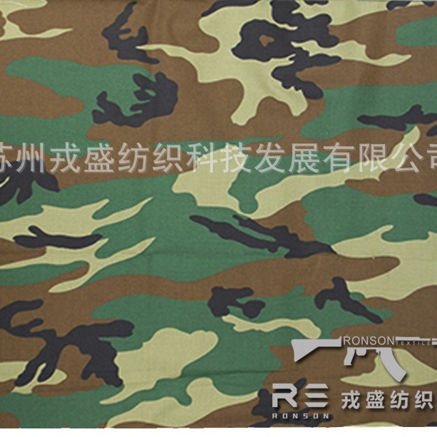 Rongsheng Four-color Jungle Camouflage Fabric Nylon Cotton Blended Water-repellent Breathable Tear-resistant Tactical Fabric