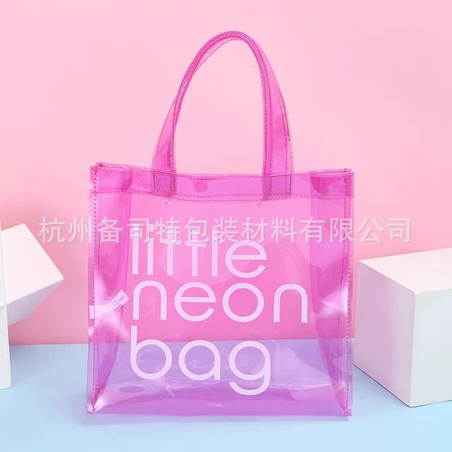 Picture of Spot PVC high-grade clothing duty-free shop plastic handbag cosmetic gift packaging bag can be printed logo
