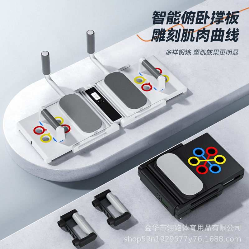 Multifunctional Push-up Plate Support Auxiliary Device Russian Bracket Enlarged Chest Muscle Abdominal Muscle Fitness Equipment Home Webs