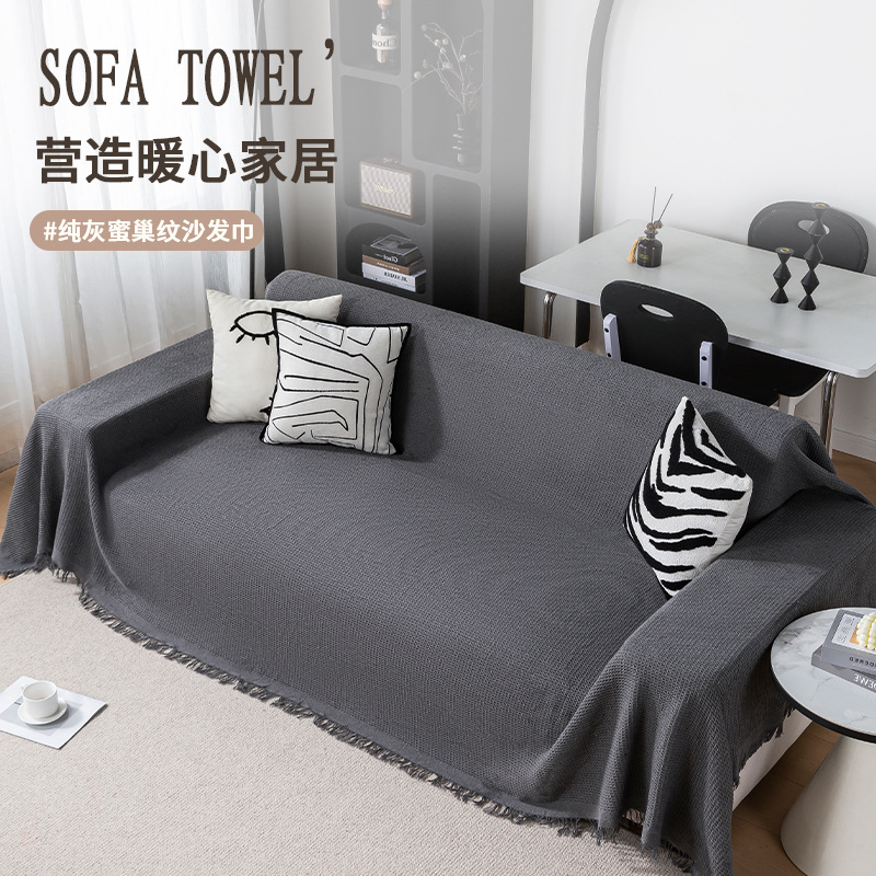 Nordic Simple Interwoven All-inclusive Lazy Sofa Towel Four Seasons Suitable Sofa Cover Cotton Blanket Out-of-the-way picnic mat