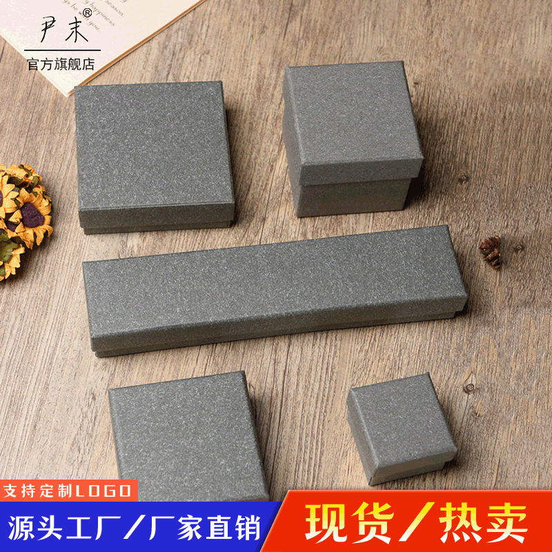 Solid color creative Kraft paper watch box necklace ring jewelry gift box manufacturers carton packaging spot wholesale