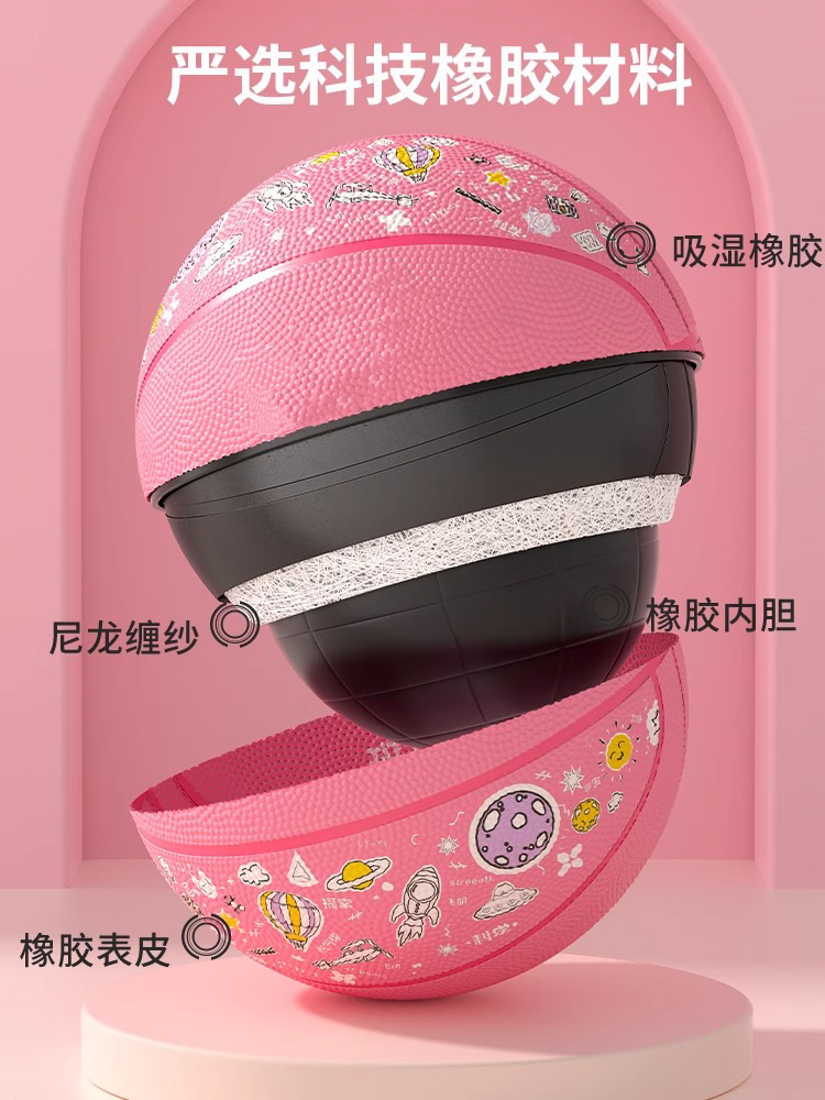 Children's Basketball Kindergarten Baby No. 3-4-5 Primary School Training Special Children's Soft Ball